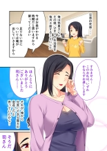 美女と淫獣 vol.14 ～義姉さんと禁断H！！理性を狂わすナマ肢体～【フェチコレ！シリーズ】 page 78