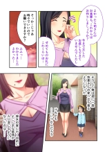 美女と淫獣 vol.14 ～義姉さんと禁断H！！理性を狂わすナマ肢体～【フェチコレ！シリーズ】 page 80
