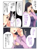 美女と淫獣 vol.14 ～義姉さんと禁断H！！理性を狂わすナマ肢体～【フェチコレ！シリーズ】 page 81