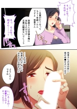 美女と淫獣 vol.14 ～義姉さんと禁断H！！理性を狂わすナマ肢体～【フェチコレ！シリーズ】 page 82