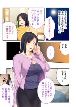 美女と淫獣 vol.14 ～義姉さんと禁断H！！理性を狂わすナマ肢体～【フェチコレ！シリーズ】 page 95