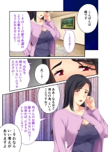 美女と淫獣 vol.14 ～義姉さんと禁断H！！理性を狂わすナマ肢体～【フェチコレ！シリーズ】 page 114