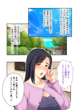 美女と淫獣 vol.14 ～義姉さんと禁断H！！理性を狂わすナマ肢体～【フェチコレ！シリーズ】 page 119
