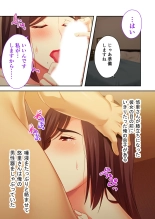 美女と淫獣 vol.14 ～義姉さんと禁断H！！理性を狂わすナマ肢体～【フェチコレ！シリーズ】 page 135