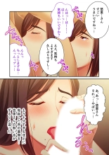 美女と淫獣 vol.14 ～義姉さんと禁断H！！理性を狂わすナマ肢体～【フェチコレ！シリーズ】 page 136