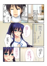 美女と淫獣 vol.14 ～義姉さんと禁断H！！理性を狂わすナマ肢体～【フェチコレ！シリーズ】 page 152