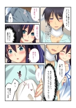 美女と淫獣 vol.14 ～義姉さんと禁断H！！理性を狂わすナマ肢体～【フェチコレ！シリーズ】 page 153