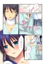 美女と淫獣 vol.14 ～義姉さんと禁断H！！理性を狂わすナマ肢体～【フェチコレ！シリーズ】 page 154