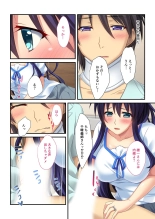美女と淫獣 vol.14 ～義姉さんと禁断H！！理性を狂わすナマ肢体～【フェチコレ！シリーズ】 page 155