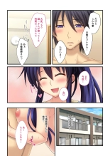美女と淫獣 vol.14 ～義姉さんと禁断H！！理性を狂わすナマ肢体～【フェチコレ！シリーズ】 page 168