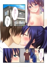 美女と淫獣 vol.14 ～義姉さんと禁断H！！理性を狂わすナマ肢体～【フェチコレ！シリーズ】 page 174
