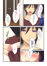 美女と淫獣 vol.14 ～義姉さんと禁断H！！理性を狂わすナマ肢体～【フェチコレ！シリーズ】 page 175