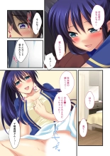 美女と淫獣 vol.14 ～義姉さんと禁断H！！理性を狂わすナマ肢体～【フェチコレ！シリーズ】 page 176