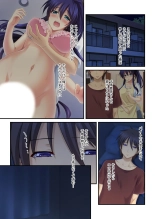 美女と淫獣 vol.14 ～義姉さんと禁断H！！理性を狂わすナマ肢体～【フェチコレ！シリーズ】 page 180