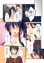 美女と淫獣 vol.14 ～義姉さんと禁断H！！理性を狂わすナマ肢体～【フェチコレ！シリーズ】 page 188