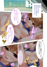 絶頂天国vol14 ～僕のじゃモノ足りない寝取られカノジョ～【シチュコレ！シリーズ】 : page 168