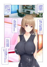 無上の搾精vol.15 ～絶対寝取られたい人妻。ホントのSEXと愛を知る濃密時間～【フェチコレ！シリーズ】 page 4