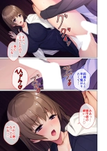 無上の搾精vol.15 ～絶対寝取られたい人妻。ホントのSEXと愛を知る濃密時間～【フェチコレ！シリーズ】 page 52