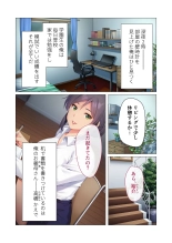 無上の搾精vol.15 ～絶対寝取られたい人妻。ホントのSEXと愛を知る濃密時間～【フェチコレ！シリーズ】 page 61