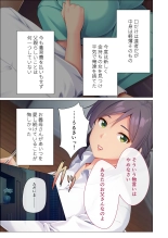 無上の搾精vol.15 ～絶対寝取られたい人妻。ホントのSEXと愛を知る濃密時間～【フェチコレ！シリーズ】 page 63