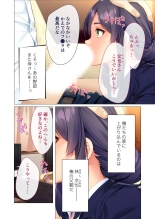 無上の搾精vol.15 ～絶対寝取られたい人妻。ホントのSEXと愛を知る濃密時間～【フェチコレ！シリーズ】 page 64