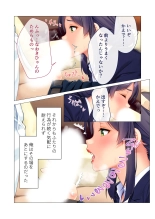 無上の搾精vol.15 ～絶対寝取られたい人妻。ホントのSEXと愛を知る濃密時間～【フェチコレ！シリーズ】 page 65