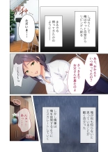 無上の搾精vol.15 ～絶対寝取られたい人妻。ホントのSEXと愛を知る濃密時間～【フェチコレ！シリーズ】 page 66