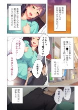 無上の搾精vol.15 ～絶対寝取られたい人妻。ホントのSEXと愛を知る濃密時間～【フェチコレ！シリーズ】 page 95
