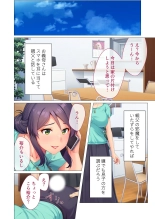 無上の搾精vol.15 ～絶対寝取られたい人妻。ホントのSEXと愛を知る濃密時間～【フェチコレ！シリーズ】 page 106
