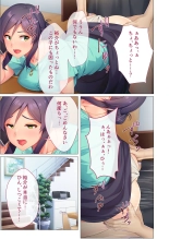 無上の搾精vol.15 ～絶対寝取られたい人妻。ホントのSEXと愛を知る濃密時間～【フェチコレ！シリーズ】 page 107