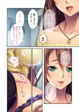 無上の搾精vol.15 ～絶対寝取られたい人妻。ホントのSEXと愛を知る濃密時間～【フェチコレ！シリーズ】 page 138