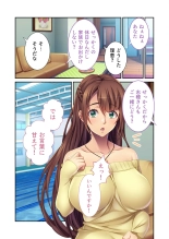 無上の搾精vol.15 ～絶対寝取られたい人妻。ホントのSEXと愛を知る濃密時間～【フェチコレ！シリーズ】 page 142