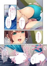 無上の搾精vol.15 ～絶対寝取られたい人妻。ホントのSEXと愛を知る濃密時間～【フェチコレ！シリーズ】 page 143
