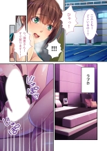 無上の搾精vol.15 ～絶対寝取られたい人妻。ホントのSEXと愛を知る濃密時間～【フェチコレ！シリーズ】 page 145