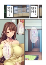 無上の搾精vol.15 ～絶対寝取られたい人妻。ホントのSEXと愛を知る濃密時間～【フェチコレ！シリーズ】 page 148