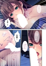 無上の搾精vol.15 ～絶対寝取られたい人妻。ホントのSEXと愛を知る濃密時間～【フェチコレ！シリーズ】 page 150