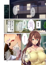 無上の搾精vol.15 ～絶対寝取られたい人妻。ホントのSEXと愛を知る濃密時間～【フェチコレ！シリーズ】 page 161