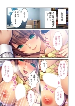 無上の搾精vol.15 ～絶対寝取られたい人妻。ホントのSEXと愛を知る濃密時間～【フェチコレ！シリーズ】 page 170