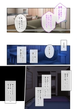 無上の搾精vol.15 ～絶対寝取られたい人妻。ホントのSEXと愛を知る濃密時間～【フェチコレ！シリーズ】 page 187