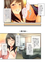 無上の搾精vol.15 ～絶対寝取られたい人妻。ホントのSEXと愛を知る濃密時間～【フェチコレ！シリーズ】 page 198