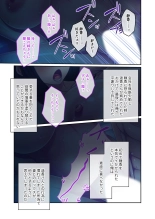 無上の搾精vol.15 ～絶対寝取られたい人妻。ホントのSEXと愛を知る濃密時間～【フェチコレ！シリーズ】 page 213