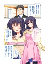 絶頂天国vol15 ～真正痴女に翻弄される性玩具扱いのオトコ～【シチュコレ！シリーズ】 : page 4