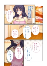 絶頂天国vol15 ～真正痴女に翻弄される性玩具扱いのオトコ～【シチュコレ！シリーズ】 : page 7