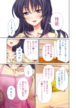 絶頂天国vol15 ～真正痴女に翻弄される性玩具扱いのオトコ～【シチュコレ！シリーズ】 : page 8