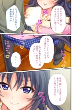 絶頂天国vol15 ～真正痴女に翻弄される性玩具扱いのオトコ～【シチュコレ！シリーズ】 : page 10