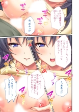 絶頂天国vol15 ～真正痴女に翻弄される性玩具扱いのオトコ～【シチュコレ！シリーズ】 : page 18