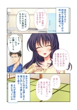 絶頂天国vol15 ～真正痴女に翻弄される性玩具扱いのオトコ～【シチュコレ！シリーズ】 : page 28