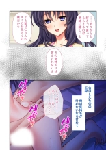 絶頂天国vol15 ～真正痴女に翻弄される性玩具扱いのオトコ～【シチュコレ！シリーズ】 : page 43