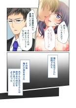 絶頂天国vol15 ～真正痴女に翻弄される性玩具扱いのオトコ～【シチュコレ！シリーズ】 : page 56