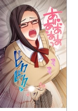 絶頂天国vol15 ～真正痴女に翻弄される性玩具扱いのオトコ～【シチュコレ！シリーズ】 : page 90